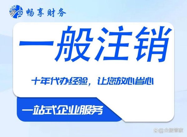 股票配资服务门户导航 石家庄开发区小吃店代办注册价格多少